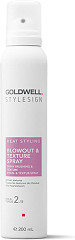  Goldwell Stylesign Heat Styling Blowout & Texture Spray 200&nbsp;ml 