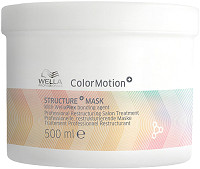  Wella Masque ColorMotion 500&nbsp;ml 