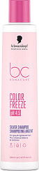  Schwarzkopf Shampooing BC Bonacure Color Freeze Silver 250&nbsp;ml 
