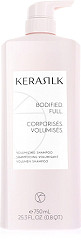  Kerasilk Volumizing Shampoo 750&nbsp;ml 