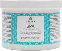  Kallos Spa Hand And Foot Massage Cream 500&nbsp;ml 