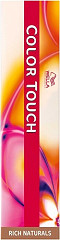  Wella Color Touch 9/97 Blond Très Clair Fumé-Marron 60 ml 