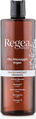  XanitaliaPro Regea Huile de Massage Argan 500&nbsp;ml 