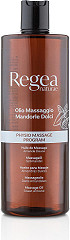  XanitaliaPro Regea Huile de Massage Amande Douce 500&nbsp;ml 