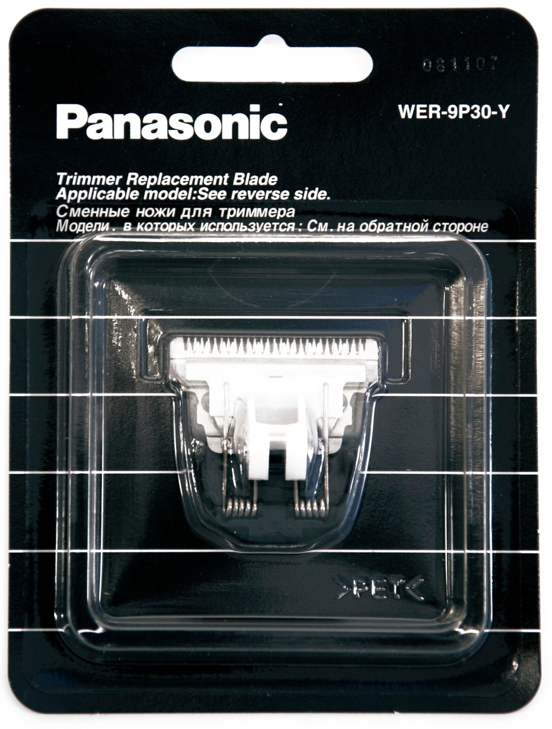  Panasonic Tête de coupe Standard pour ER-PA10 et ER-PA11 